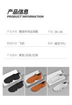 Shoes men Sneakers Male casual Mens Shoes tenis Luxury shoes Trainer Race Breathable Shoes fashion loafers running Shoes for men
