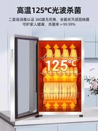 220V AUX Portable Disinfection Cabinet Kitchen Sterilizer Dryer for Tableware New Model No Drip