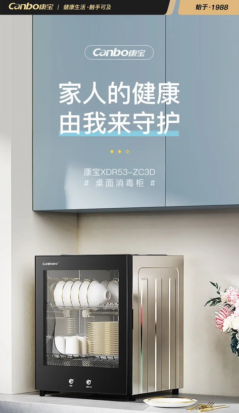 220V Kangbao Disinfection Cabinet Portable Kitchen Sterilizer New Desktop Dryer Storage All in One