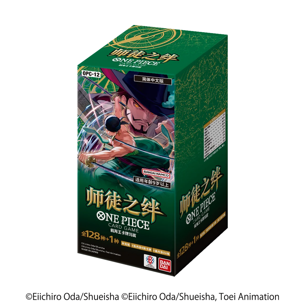 Original One Piece King Simplified Chinese PRBC01/02 EB3/OPC01/03/08/09/14/11/12/13 Supplementary Pack Battle Card Cartoon Toys