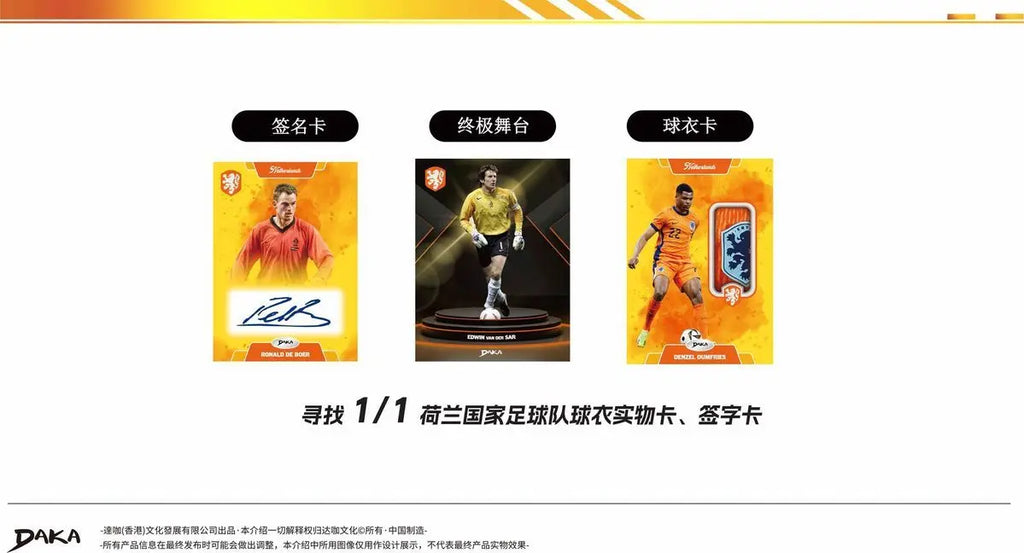 Genuine Original 2025 DAKA Real Madrid Star Cards Collection Box Limited Edition Numbered Signature Must-have for Fan Collecting