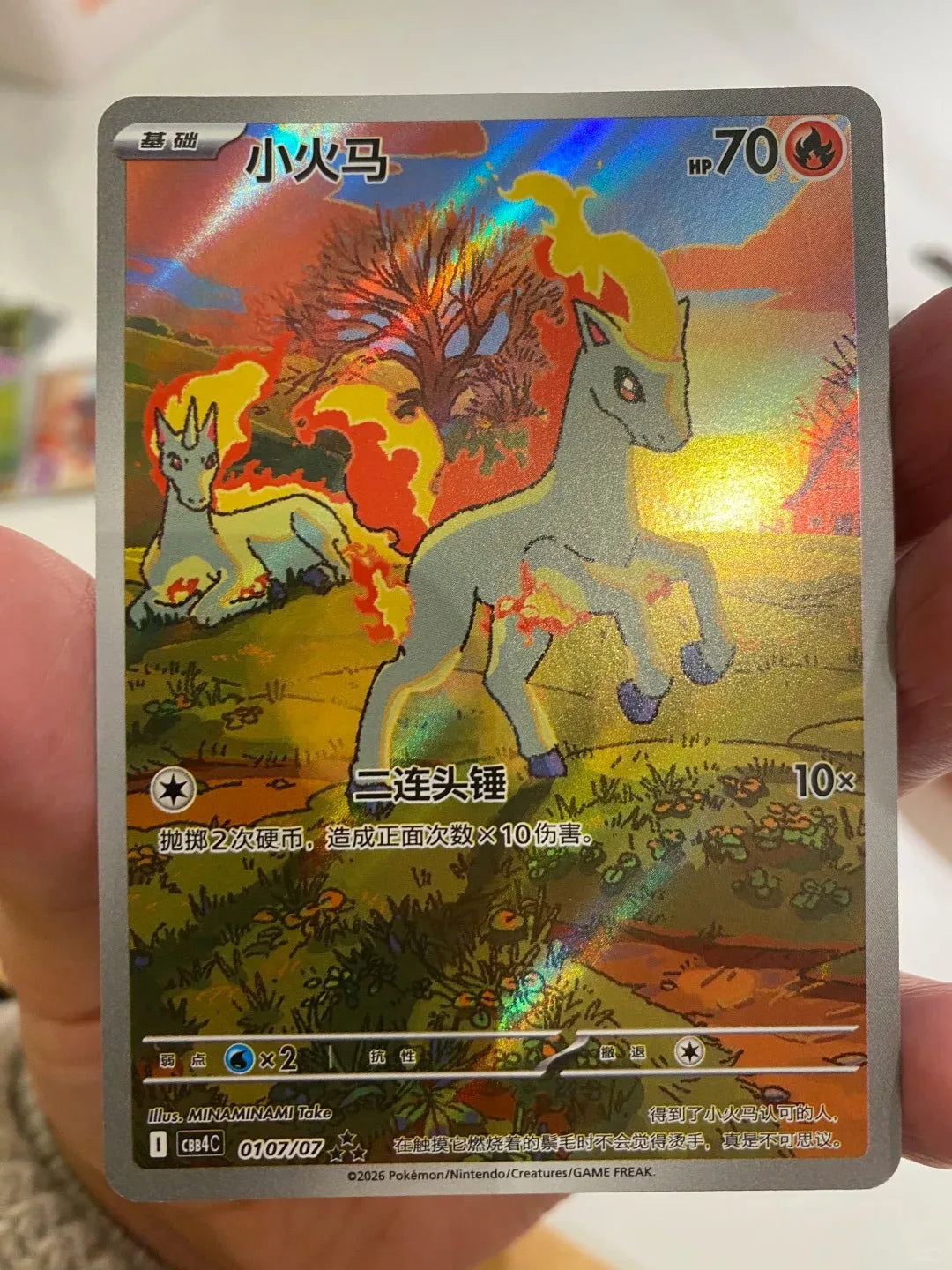 100% Genuine Pokemon TCG Gem Pack Vol.4 Cards Gem Pack 4 Simplified Chinese Scarlet Violet Gem Bag Booster Pack Gem Pack Vol 4