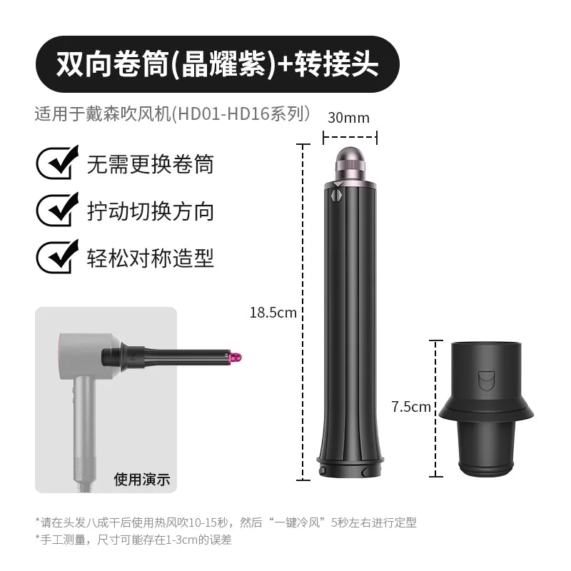 Automatic Curling Iron Hair Styling Tool for Hd15/16/17/18 Curling Wand 1.25 Inch Fast Heating Anti-Scald Ionic Hair Accessories
