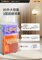 220V Kangbao Disinfection Cabinet Portable Kitchen Sterilizer New Desktop Dryer Storage All in One