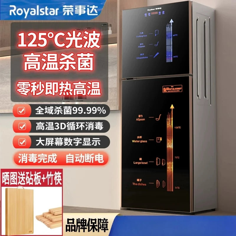 220V Royalstar Small Disinfection Cabinet Portable High Temperature Kitchen Commercial Household Desktop UV Sterilizer WAL