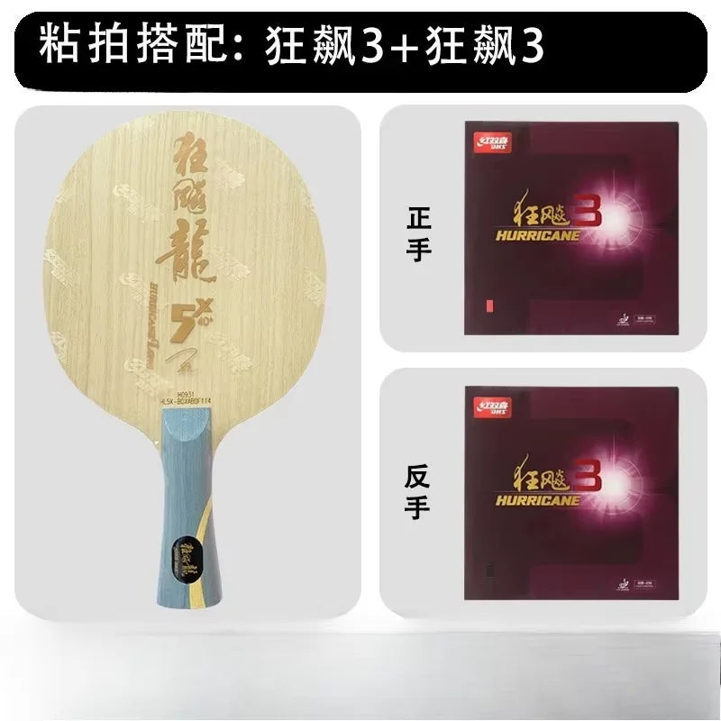 DHS Hurricane Long 5X Ma Long pro Table Tennis Blade with Inner Carbon Handle Offense Loop Ping Pong Blade Combo for Sports