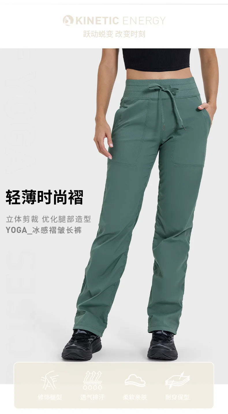 Women Quick Drying Sports Pants Lightweight Breathable Running Fitness High Waisted Loose Wide Leg Casual Yoga Pants 2024 Autumn