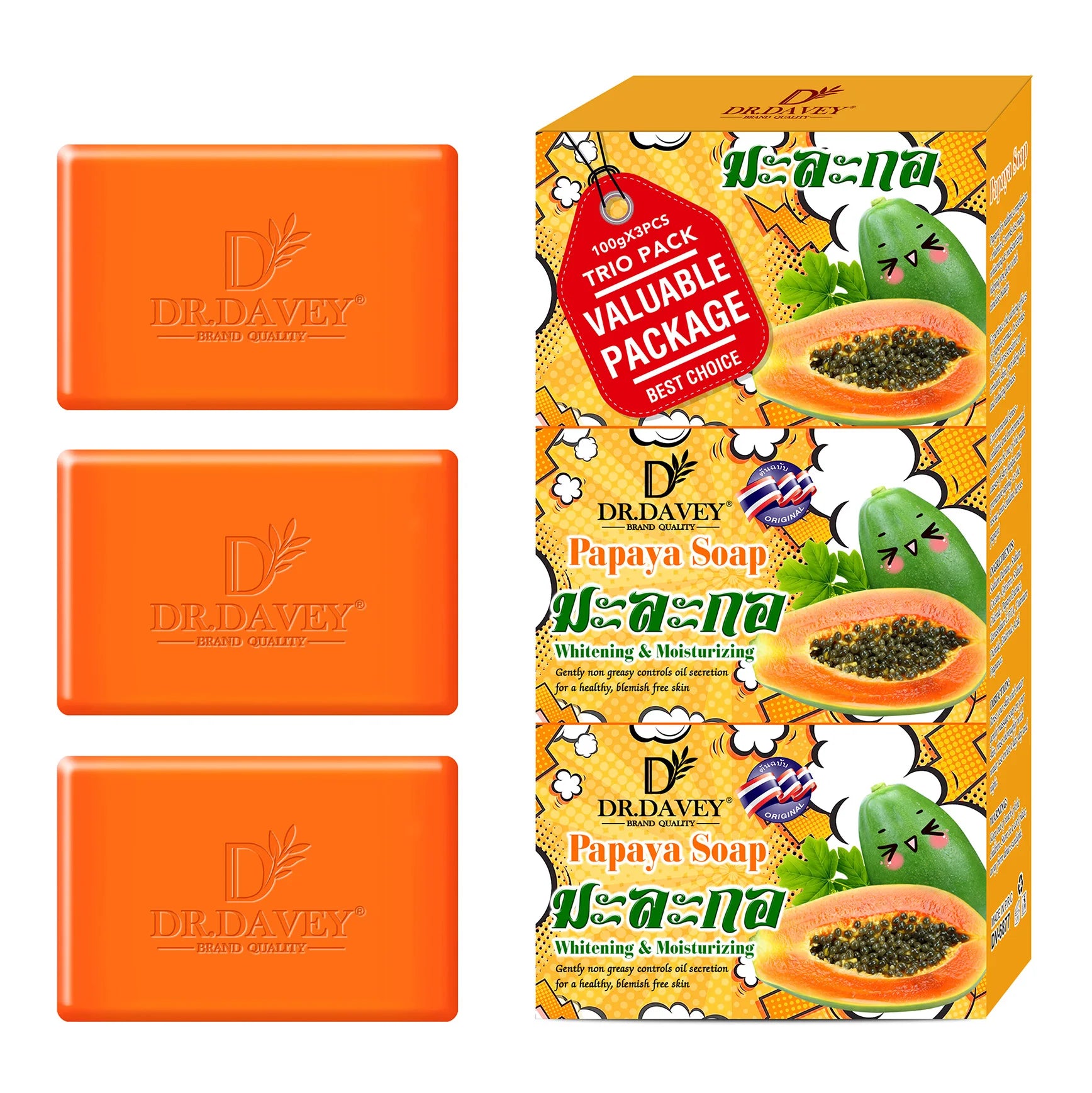 3pcs Papaya Soap Cleansing and moisturizing handmade soap for bathing, face washing, and skin moisturization