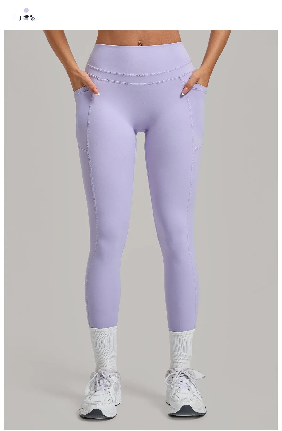Women's Gym High-waisted High-stretch Yoga Pants with Side Pockets Leggings Workout Running Tights Quick-dry Fitness Trousers