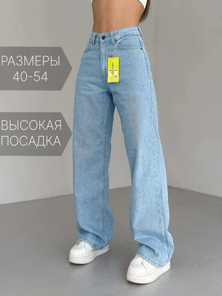 High Waist Straight Leg Jeans plus Size Fashionable Spring Autumn Long Pants Comfortable Casual Russian Cross-Border Style