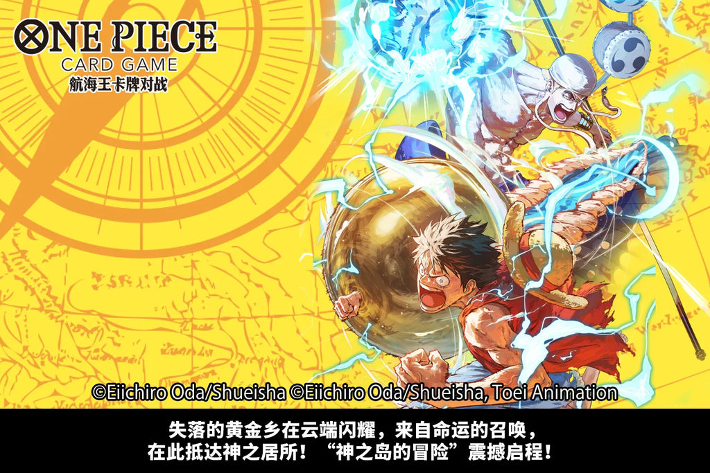Original One Piece King Simplified Chinese PRBC01/02 EB3/OPC01/03/08/09/14/11/12/13 Supplementary Pack Battle Card Cartoon Toys