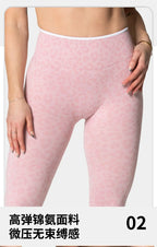 Teveo Tight-fitting Leopard-print Seamless Yoga Pants with Nude-skin High Elasticity Suitable for Fitness Running Pants
