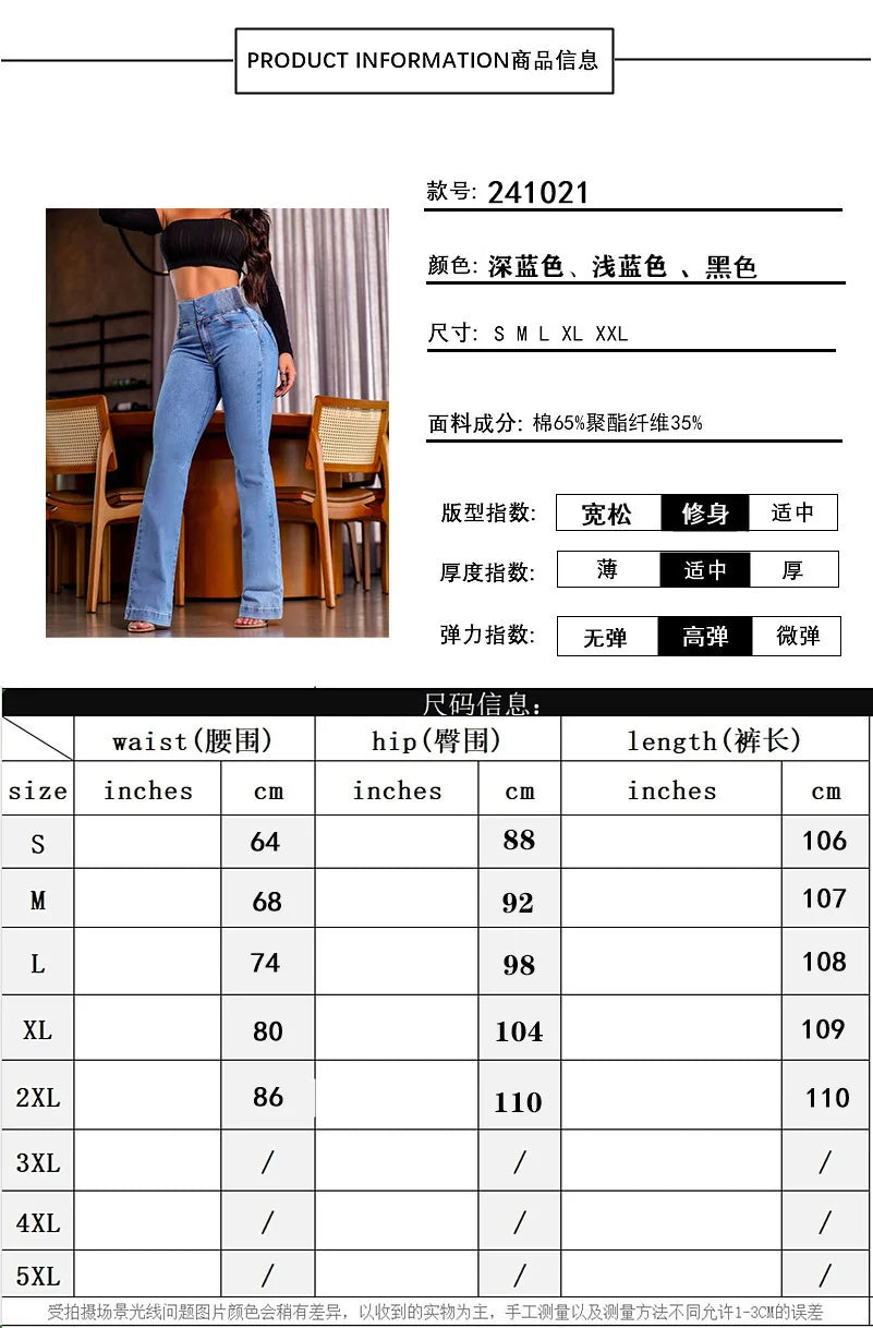 Elastic Waist Sexy Bodycon Denim Jeans Women Streetwear High Waist Elastic Slim Fit Slightly Hip Lift Fashion Jeans Trousers