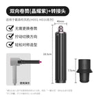 Automatic Curling Iron Hair Styling Tool for Hd15/16/17/18 Curling Wand 1.25 Inch Fast Heating Anti-Scald Ionic Hair Accessories