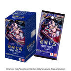 Original One Piece King Simplified Chinese PRBC01/02 EB3/OPC01/03/08/09/14/11/12/13 Supplementary Pack Battle Card Cartoon Toys