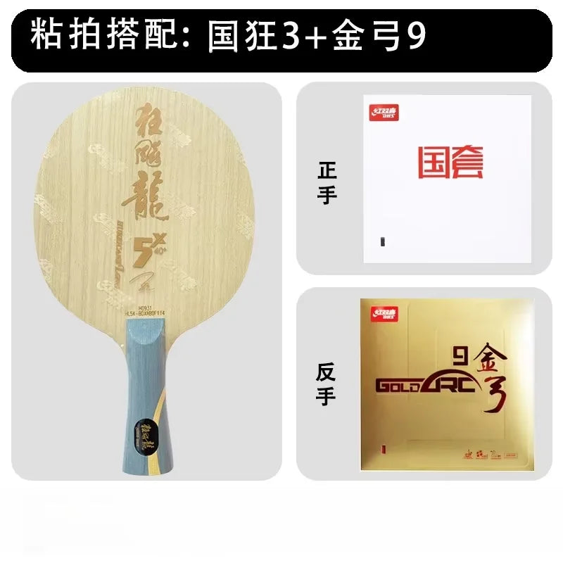 DHS Hurricane Long 5X Ma Long pro Table Tennis Blade with Inner Carbon Handle Offense Loop Ping Pong Blade Combo for Sports