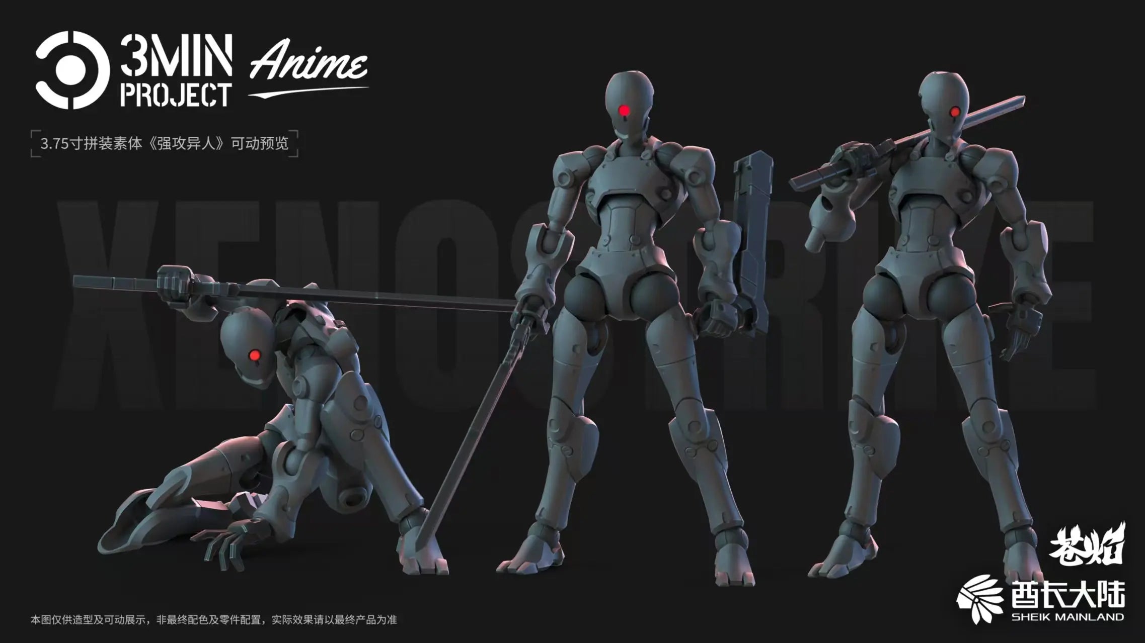 SHEIK MAINLAND 3MIN PROJECT A 3.75inch Super Movable Humanoid Body Strong Attack Alien Figure Assembly Model Toy Collection Gift
