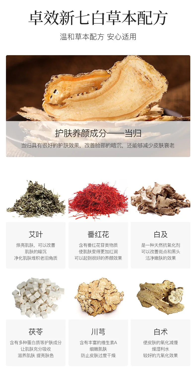 650g Arbutin Rose Jelly Mask Powder DIY Masks Peel Off Vitamin C Hyaluronic Acid Facial Skin Care 24K Gold Mud Mask