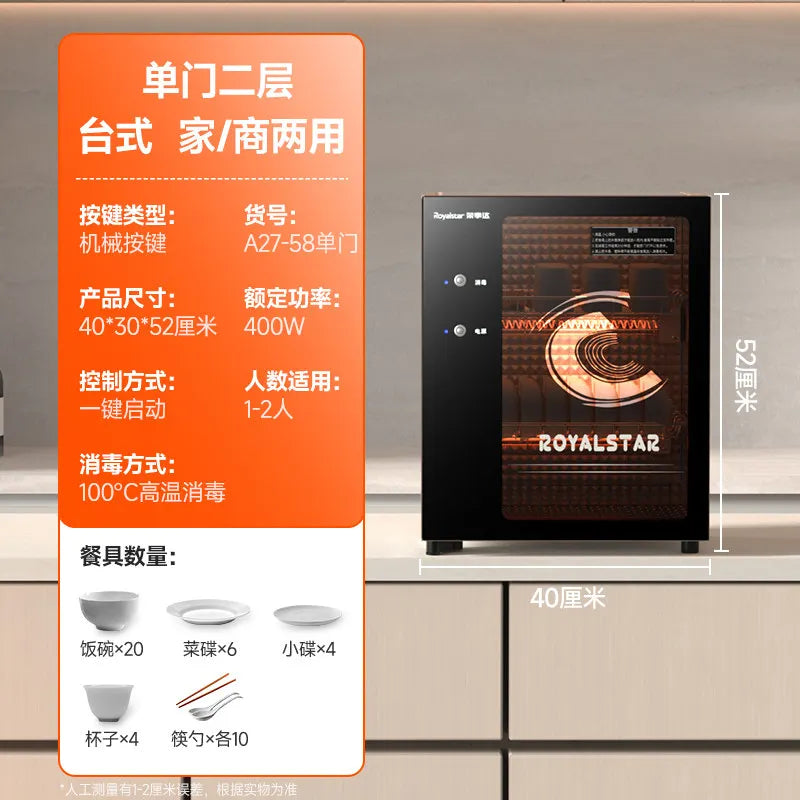 220V Royalstar Small Disinfection Cabinet Portable High Temperature Kitchen Commercial Household Desktop UV Sterilizer