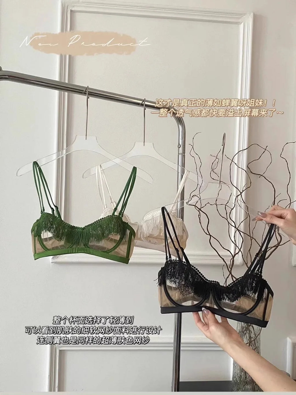 Japanese Light Luxury Backless Lace Bra Set - Ultra-Thin Half Cup Minimizer Sheer Mesh & Lace Lingerie Last 50 Sets  Flash Sale