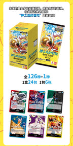 Original One Piece King Simplified Chinese PRBC01/02 EB3/OPC01/03/08/09/14/11/12/13 Supplementary Pack Battle Card Cartoon Toys