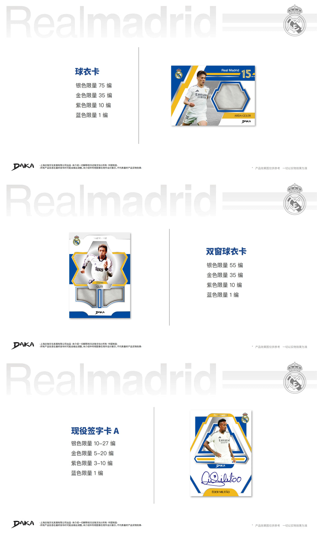 Genuine Original 2025 DAKA Real Madrid Star Cards Collection Box Limited Edition Numbered Signature Must-have for Fan Collecting
