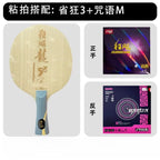 DHS Hurricane Long 5X Ma Long pro Table Tennis Blade with Inner Carbon Handle Offense Loop Ping Pong Blade Combo for Sports
