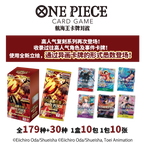 Original One Piece King Simplified Chinese PRBC01/02 EB3/OPC01/03/08/09/14/11/12/13 Supplementary Pack Battle Card Cartoon Toys