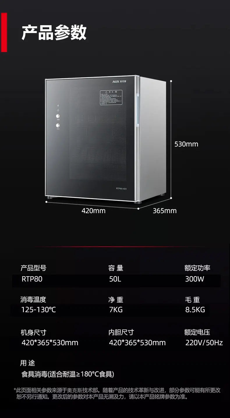 Household Small Vertical Desktop Mini Double Door High Temperature Disinfection Cabinet Kitchen Commercial Sterilizer Cupboard