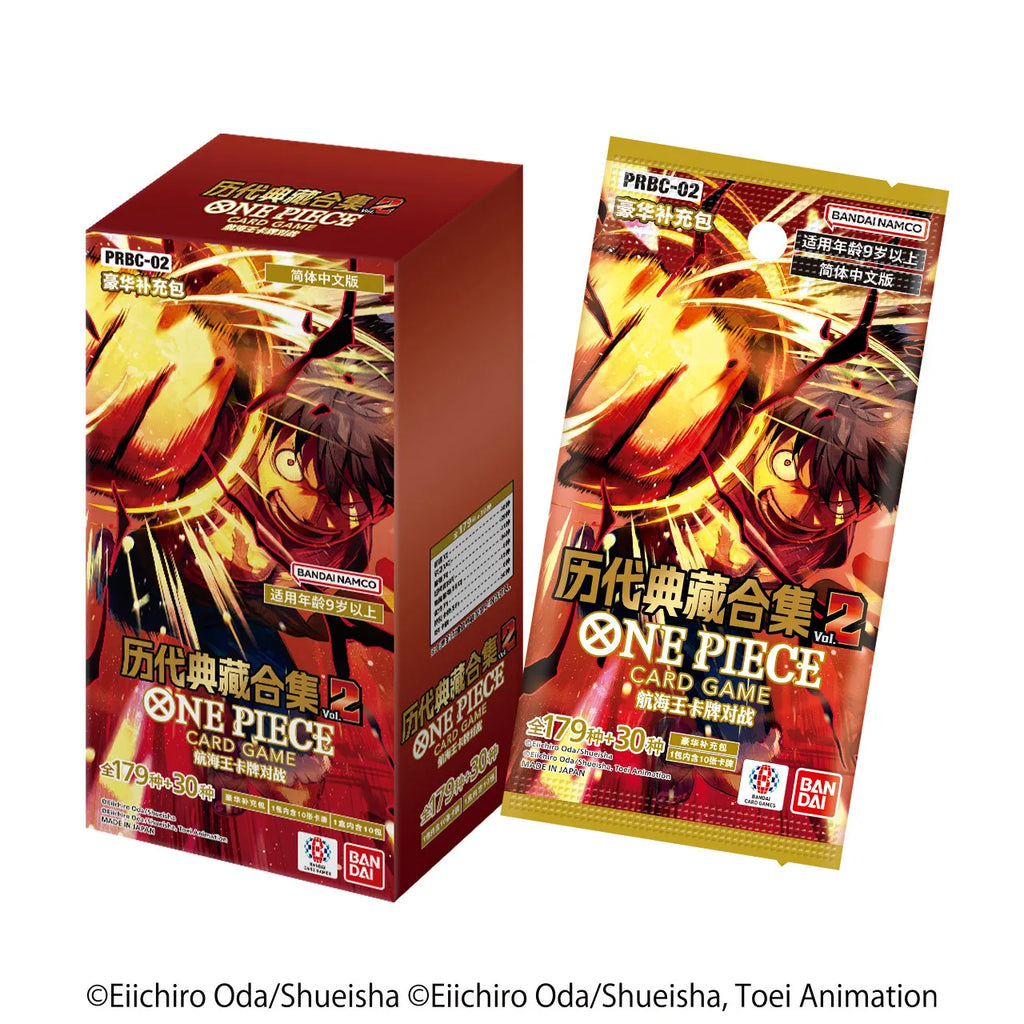 Original One Piece King Simplified Chinese PRBC01/02 EB3/OPC01/03/08/09/14/11/12/13 Supplementary Pack Battle Card Cartoon Toys