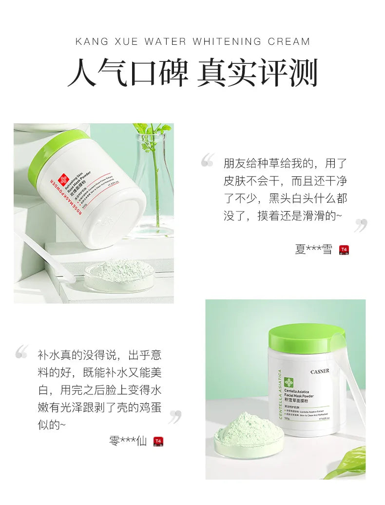 650g Arbutin Rose Jelly Mask Powder DIY Masks Peel Off Vitamin C Hyaluronic Acid Facial Skin Care 24K Gold Mud Mask