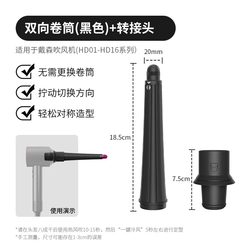 Automatic Curling Iron Hair Styling Tool for Hd15/16/17/18 Curling Wand 1.25 Inch Fast Heating Anti-Scald Ionic Hair Accessories