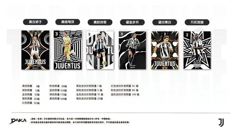 Wholesale Daka 2025-2026 Collection Cards Top Audience Machester Cuty Juventus Ac Milan Internazionale Milano Football Star Toy