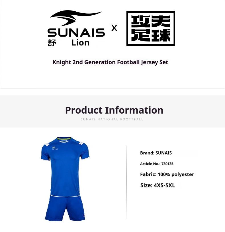 SUNAIS 2026 New Knight 2 Kids Football Jersey Set Breathable Comfort Match Training Kit  720135