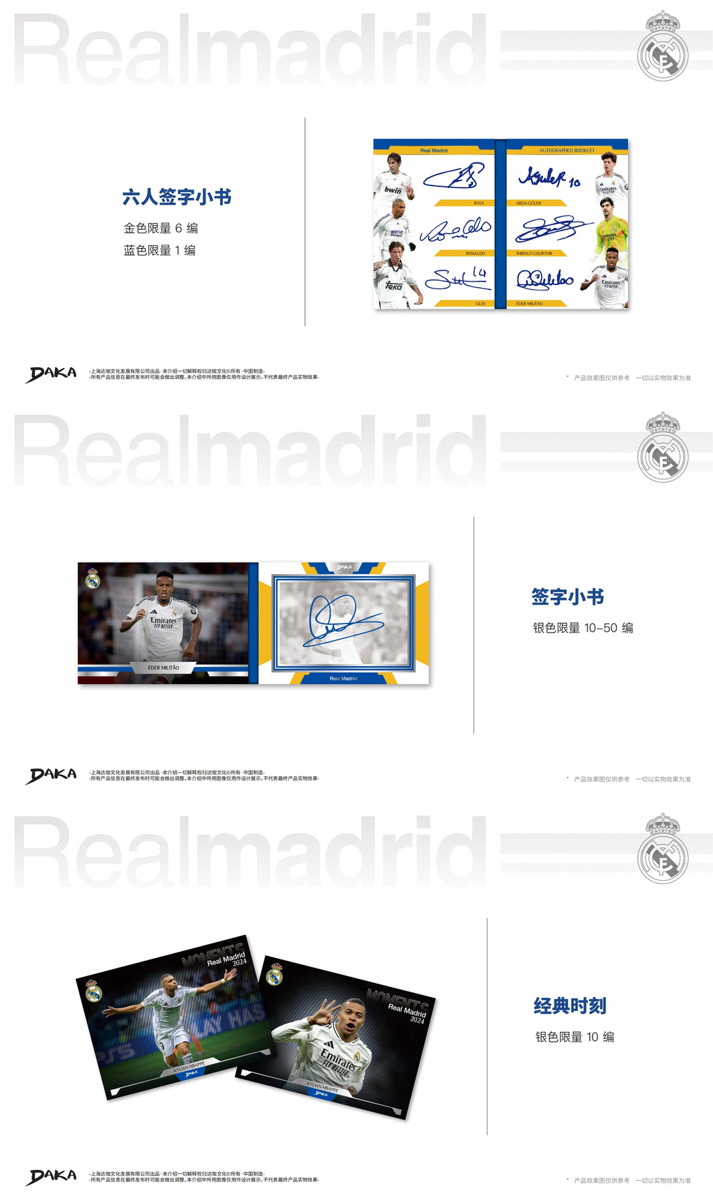 Genuine Original 2025 DAKA Real Madrid Star Cards Collection Box Limited Edition Numbered Signature Must-have for Fan Collecting