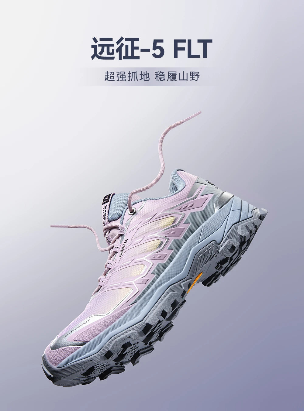 KAILAS 2026 New Expedition-5 FLT Women's waterproof hiking shoes lightweight breathable non-slip outdoor hiking shoes KS2612228