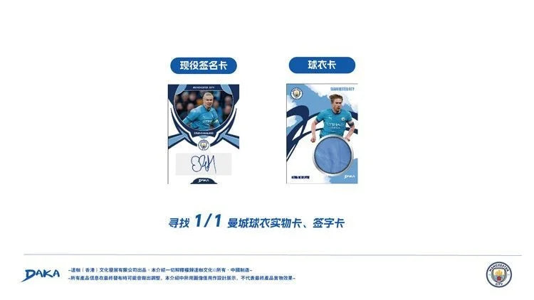 Genuine Original 2025 DAKA Real Madrid Star Cards Collection Box Limited Edition Numbered Signature Must-have for Fan Collecting