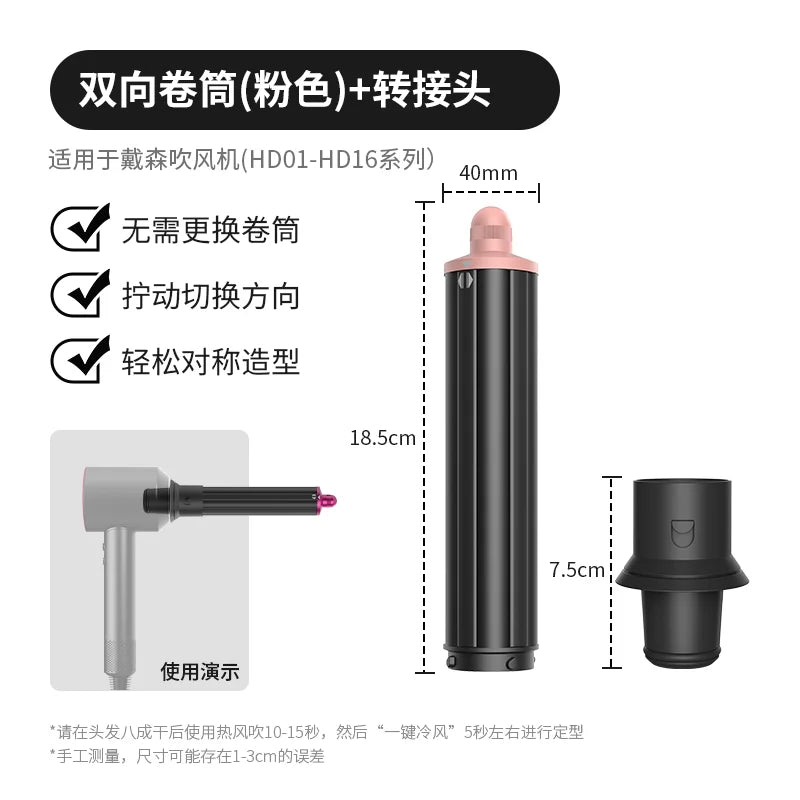 Automatic Curling Iron Hair Styling Tool for Hd15/16/17/18 Curling Wand 1.25 Inch Fast Heating Anti-Scald Ionic Hair Accessories