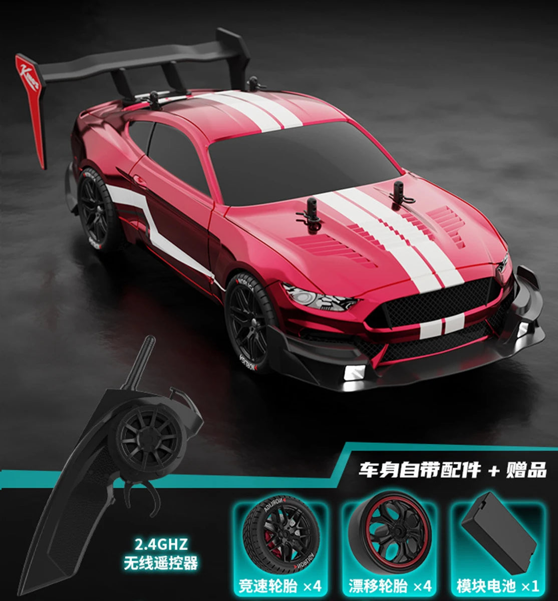 RTR MUSTANG 2.4G Drift Car 1:14 4WD Electric Remote Control Cars High Speed Racing Car RC Racing Car Toys for Children Main image