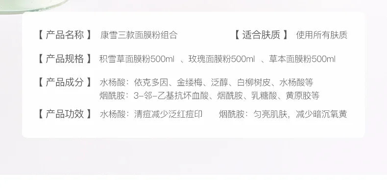 650g Arbutin Rose Jelly Mask Powder DIY Masks Peel Off Vitamin C Hyaluronic Acid Facial Skin Care 24K Gold Mud Mask