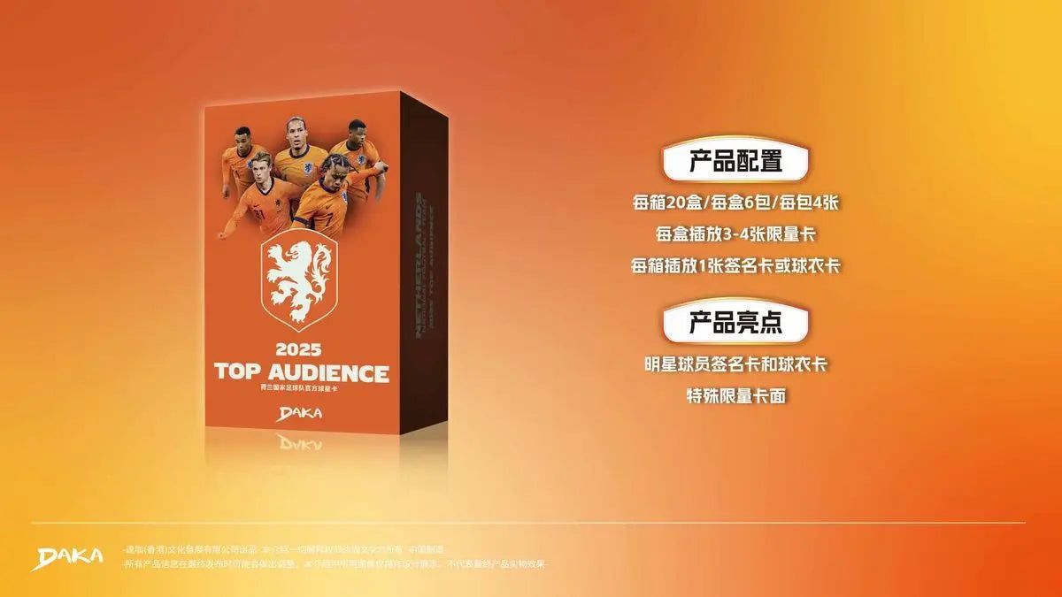 Genuine Original 2025 DAKA Real Madrid Star Cards Collection Box Limited Edition Numbered Signature Must-have for Fan Collecting