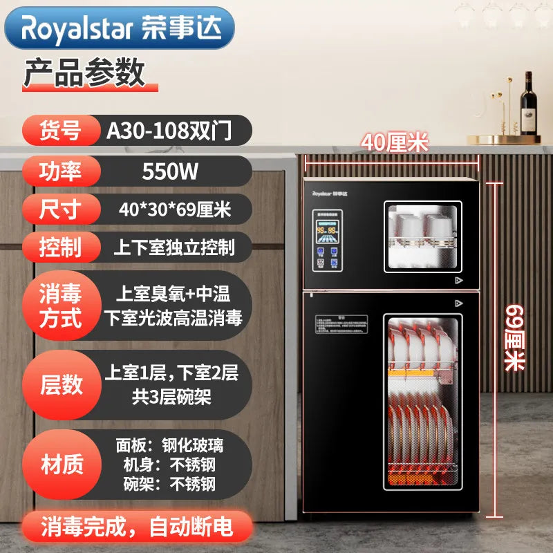 220V Royalstar Small Disinfection Cabinet Portable High Temperature Kitchen Commercial Household Desktop UV Sterilizer