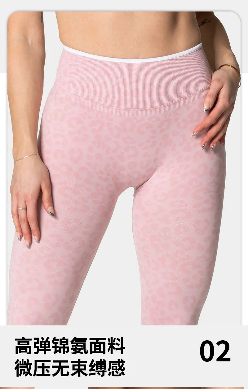 High Waist Leopard Print Yoga Pants, Butt Lifting Tummy Control Leggings 