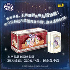 KAYOU Genuine New My Little Pony Friendship Eternal Star Bag 2 Rhythm Moon AR Gilded Decoration OR Collection Card Gift
